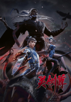 Постер Владыка духовного меча [ТВ-1-4] / Ling Jian Zun [TV-1-4]