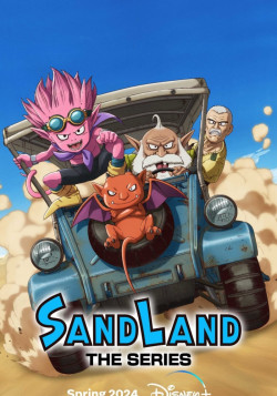 Страна песков / Sand Land: The Series