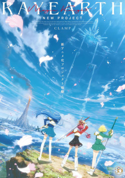 Постер Рыцари магии / Magic Knight Rayearth (Shin Anime)