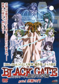 Постер Чёрные ворота / Black Gate: Kanin no Gakuen