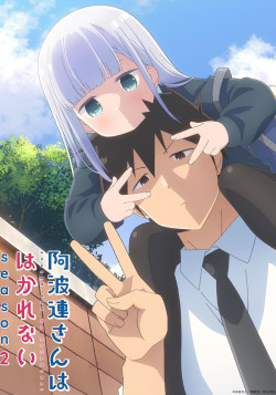 Постер Непостижимая Ахарэн [ТВ-2] / Aharen-san wa Hakarenai Season 2