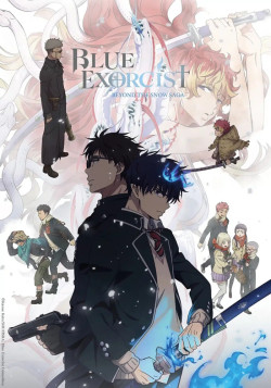 Синий экзорцист: За снегом / Ao no Exorcist: Yuki no Hate-hen