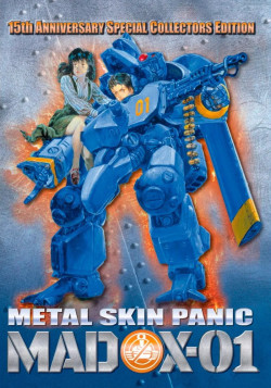 Постер Мадокс 01 / Metal Skin Panic Madox-01